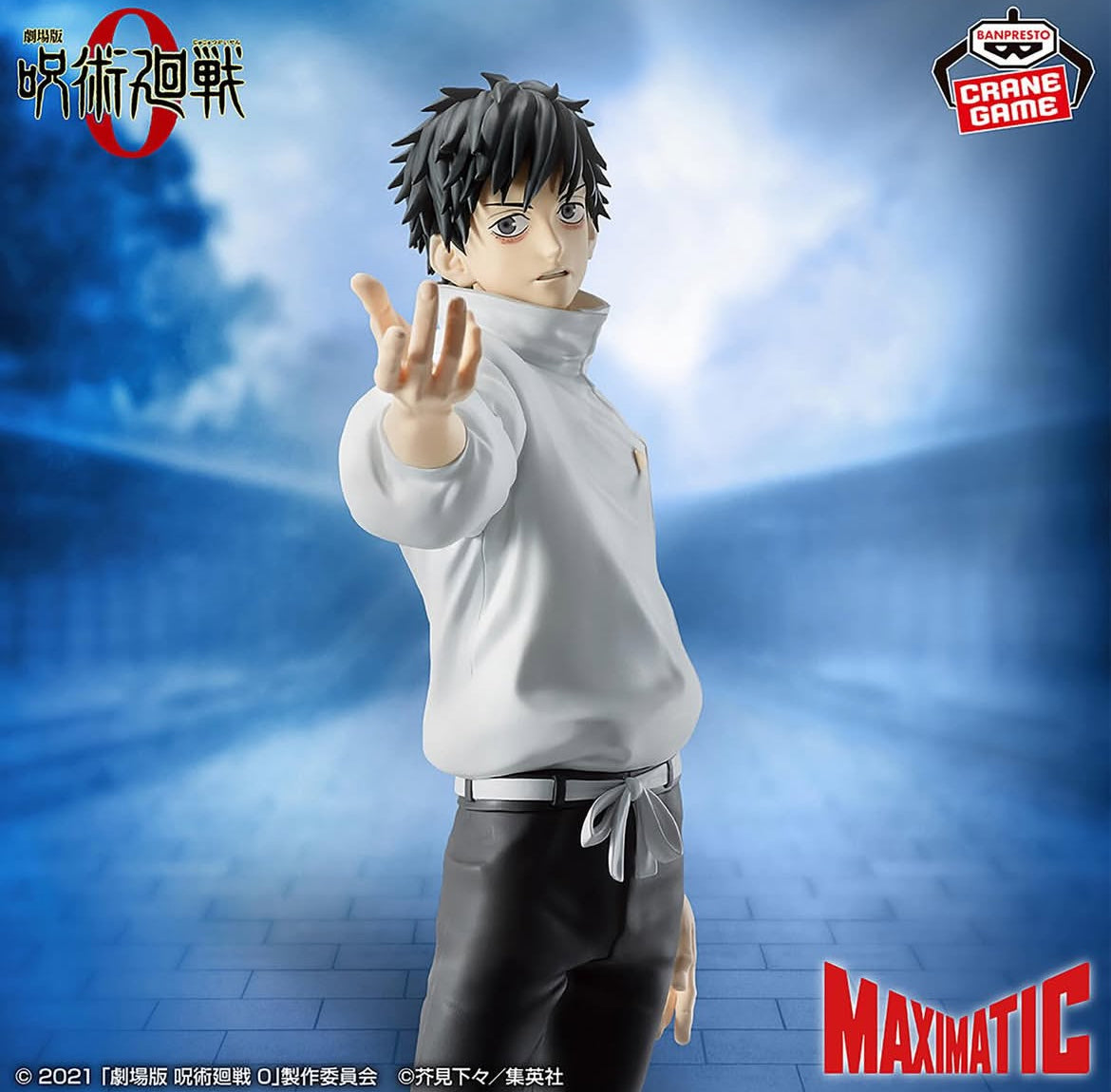 Jujutsu Kaisen 0 - Yuta Okkotsu Maximatic Figure by Bandai