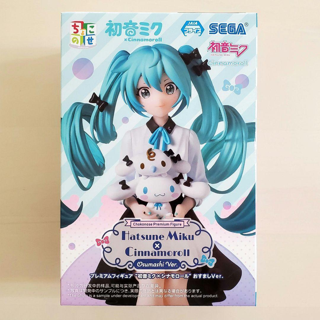 Vocaloid Hatsune Miku x Cinnamoroll Osumashi Ver. Figure by SEGA