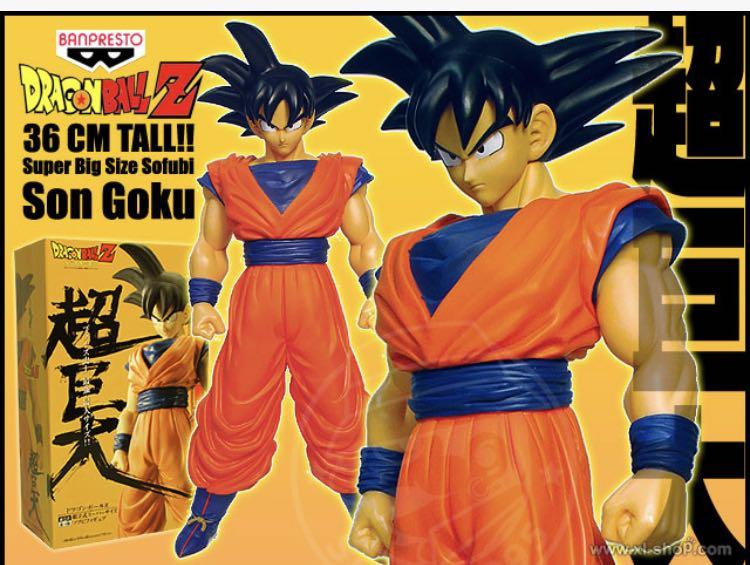 Dragon Ball: Goku 36 cms Figure