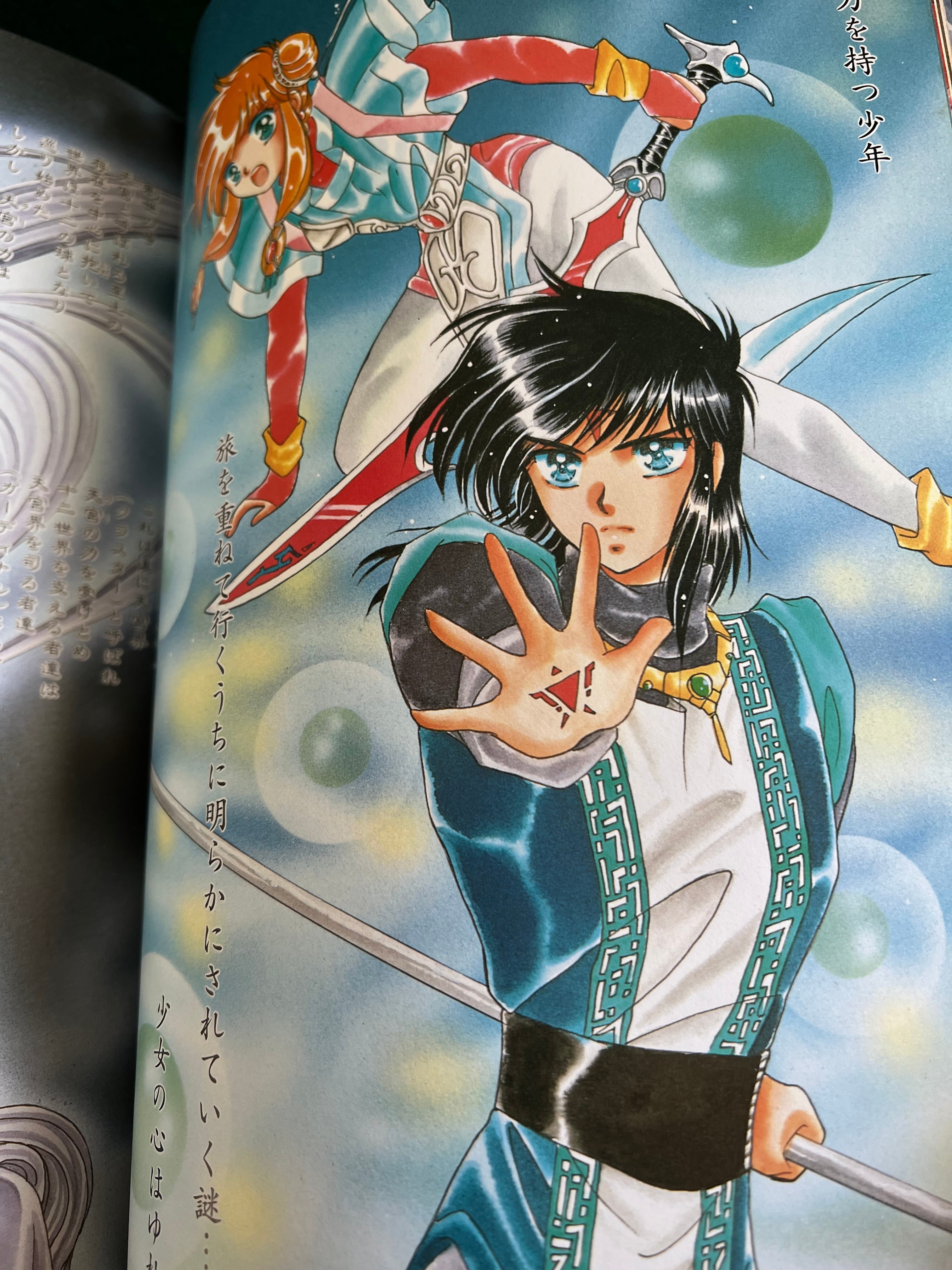 Cluster Artbook by Studio Clamp