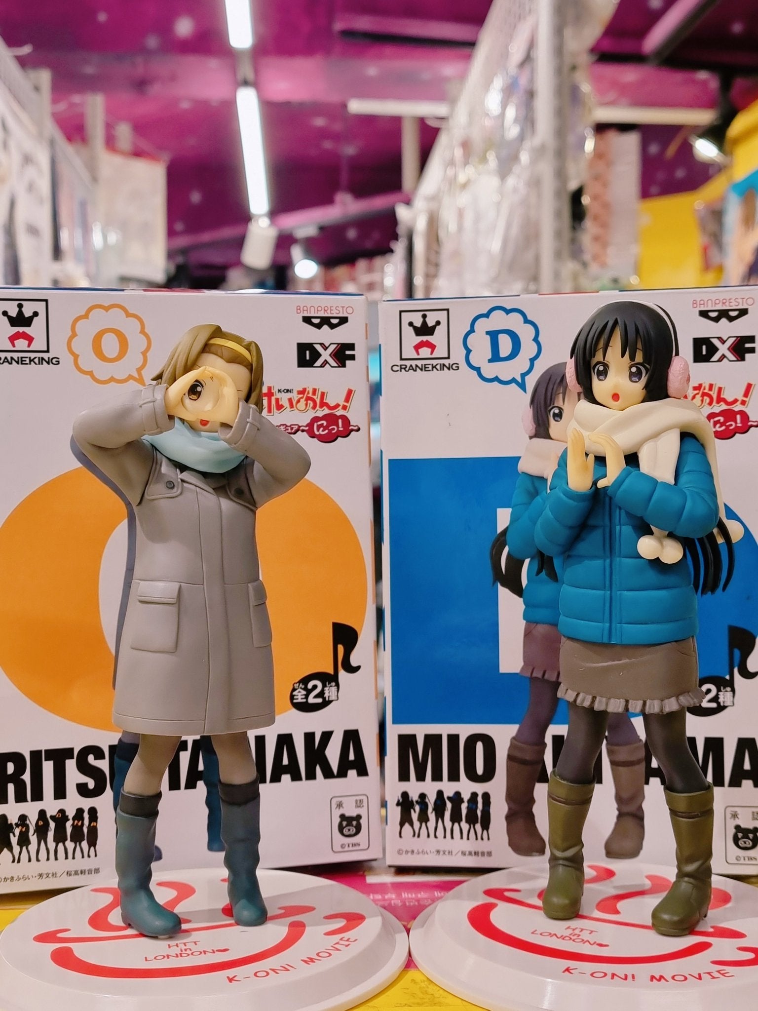 K-ON! Tainaka Ritsu London Figure RARE