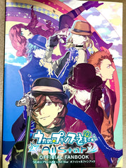 Uta No Prince Sama All-Star official Fanbook
