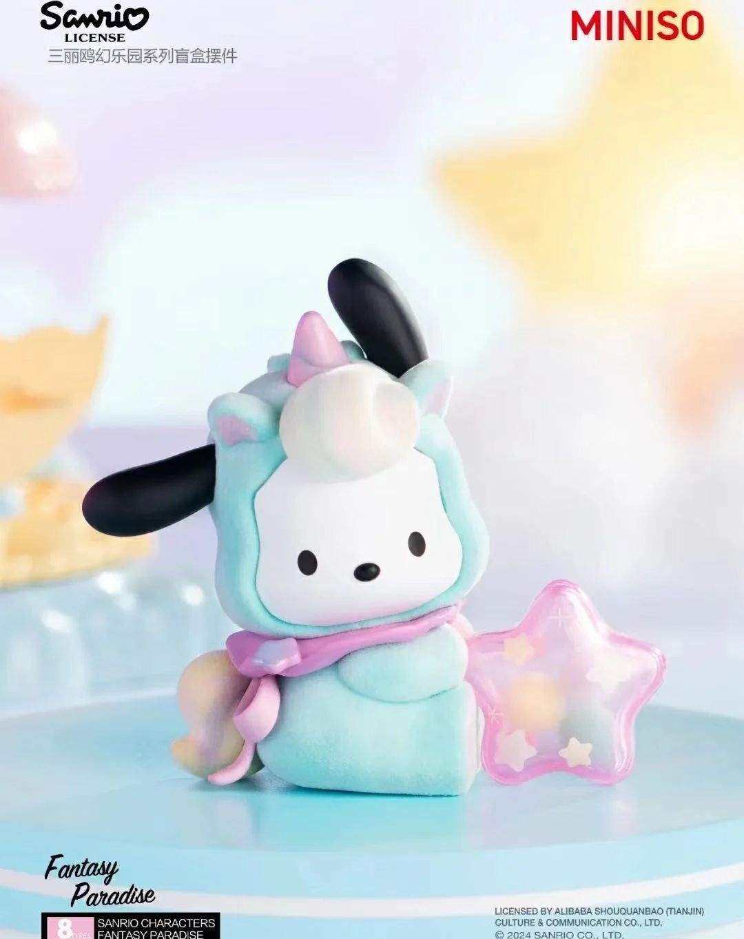 sanrio character fantasy paradise Blind Box Figures by Miniso