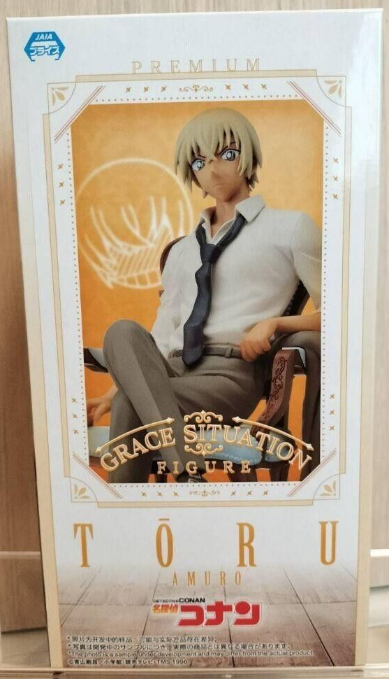 Detective Conan Case Closed Tooru Amuro Premium Grace Situation Figure
