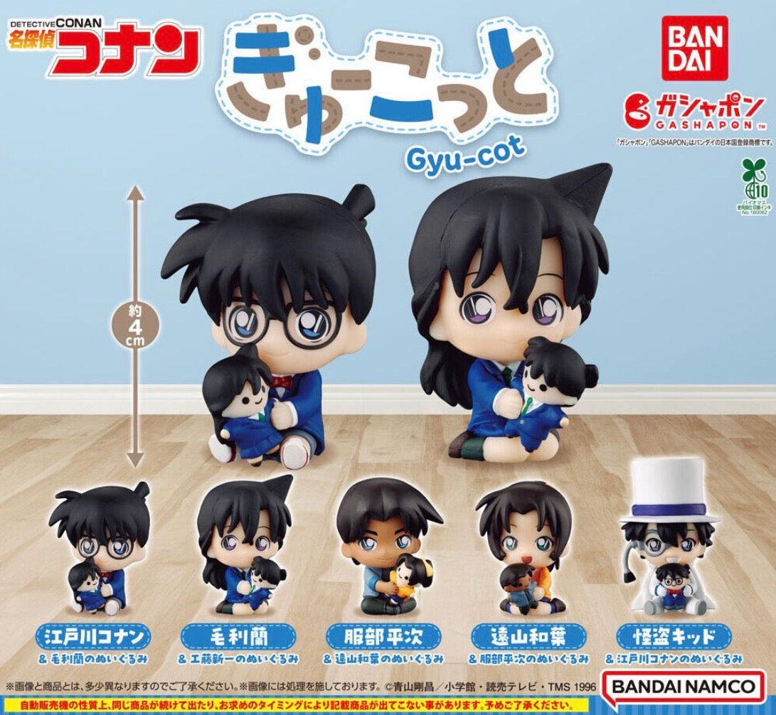 Detective Conan Gyu-cot Gashapon Figures Case Closed