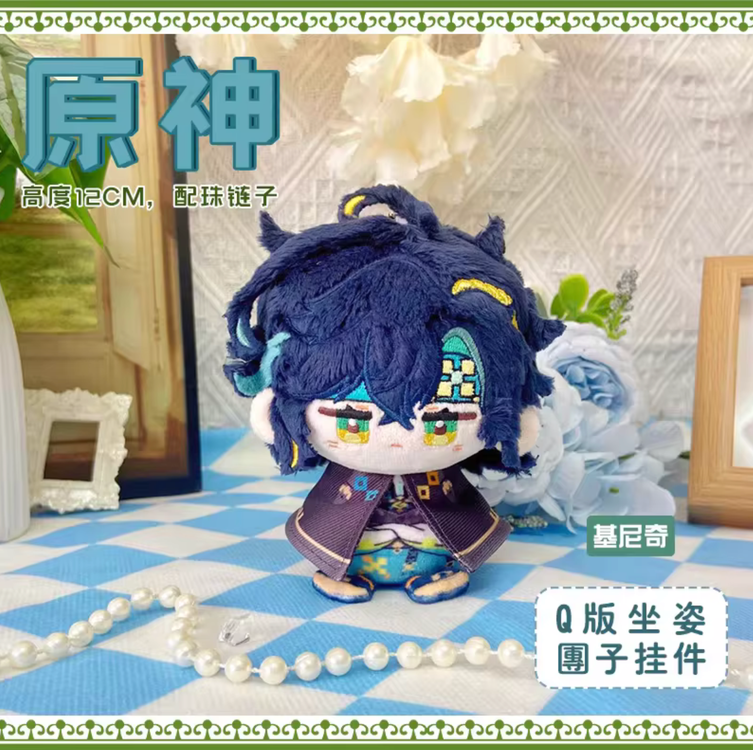 BD109DCB-9F30-4816-A79D-653833FA7755.png