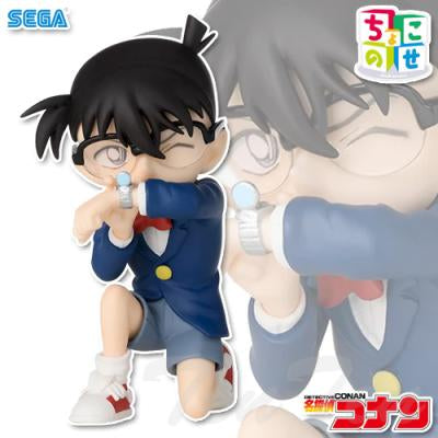 Detective Conan Case Closed Conan Edogawa Figure by SEGA