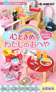 90s Girls Shoujo Room Re-ment Complete set
