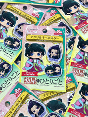 The Apothecary Diaries Collector Acrylic Keychain Blind Bag (1 random Keychain)