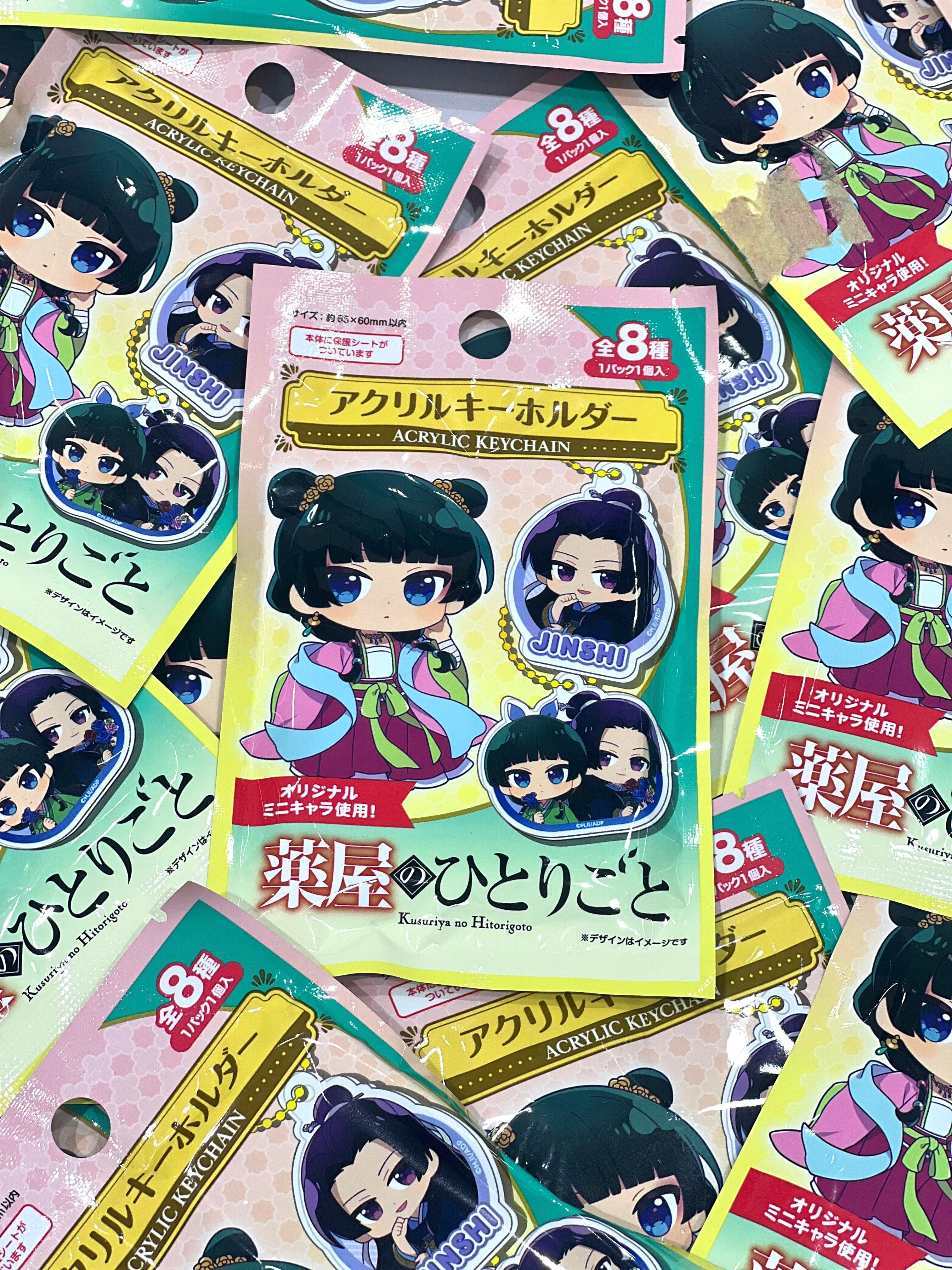 The Apothecary Diaries Collector Acrylic Keychain Blind Bag (1 random Keychain)