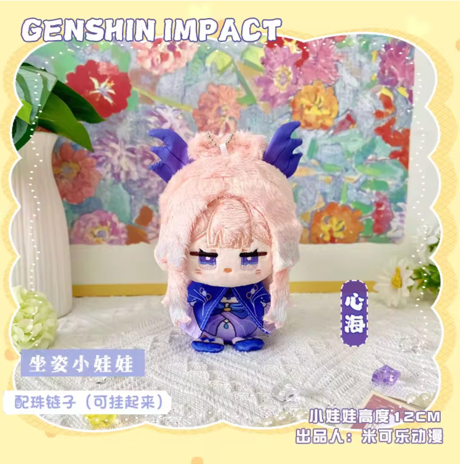 BE108CE4-09F5-4C16-9E8F-347652D6032F.png