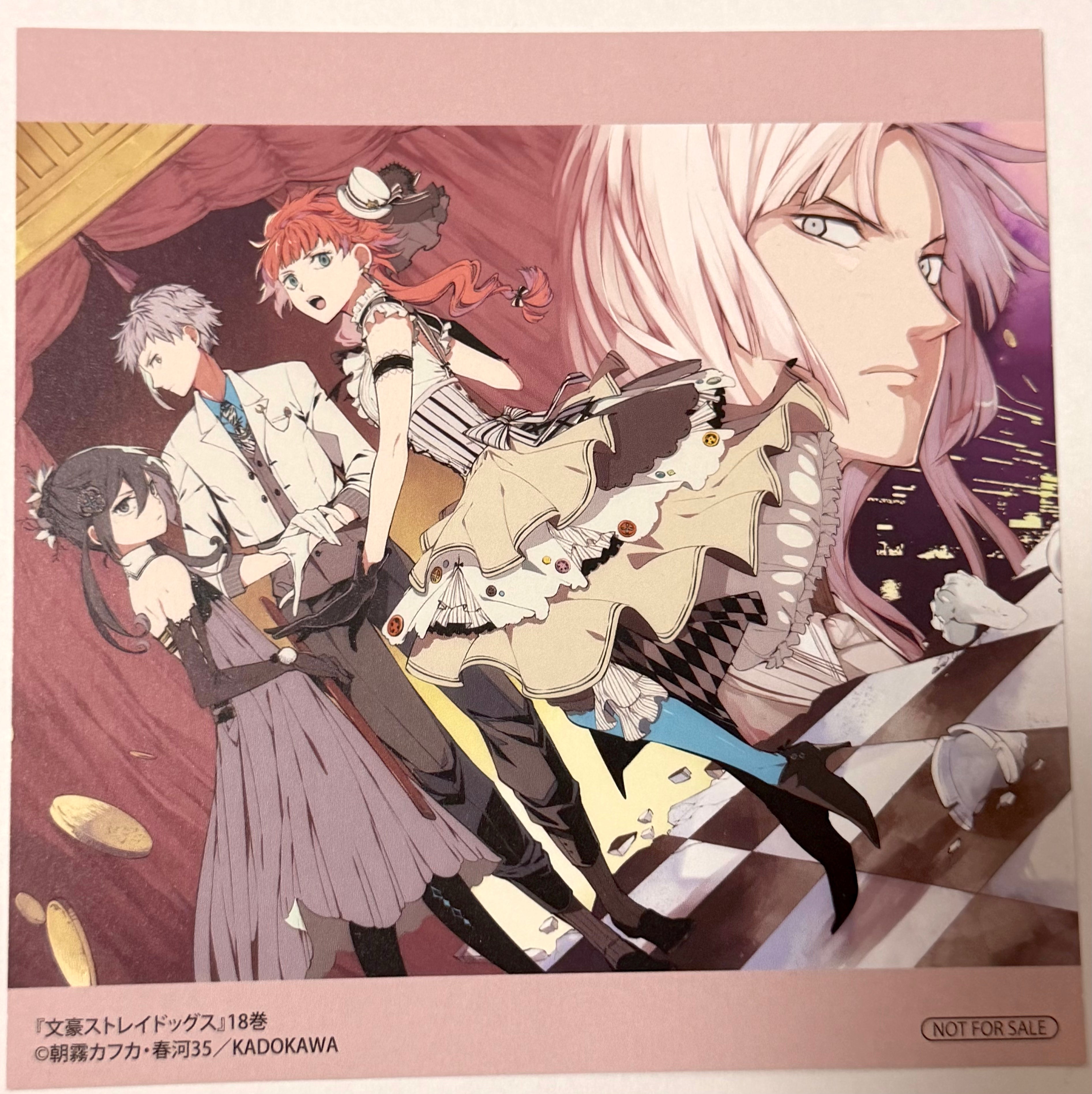 Bungo Stray Dogs Official Collector Postcard 2