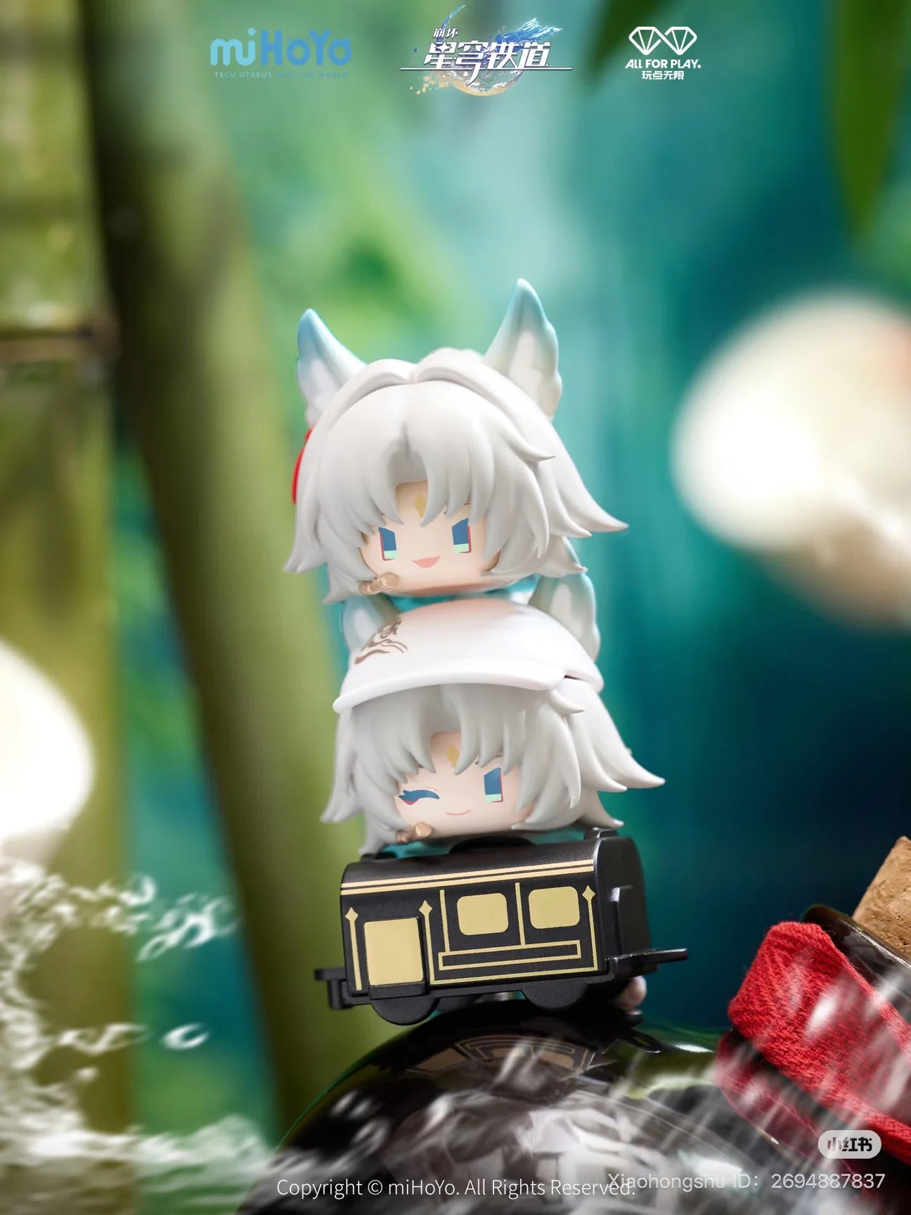 HONKAI: STAR RAIL Blind bag Series Volume 3 by Mihoyo