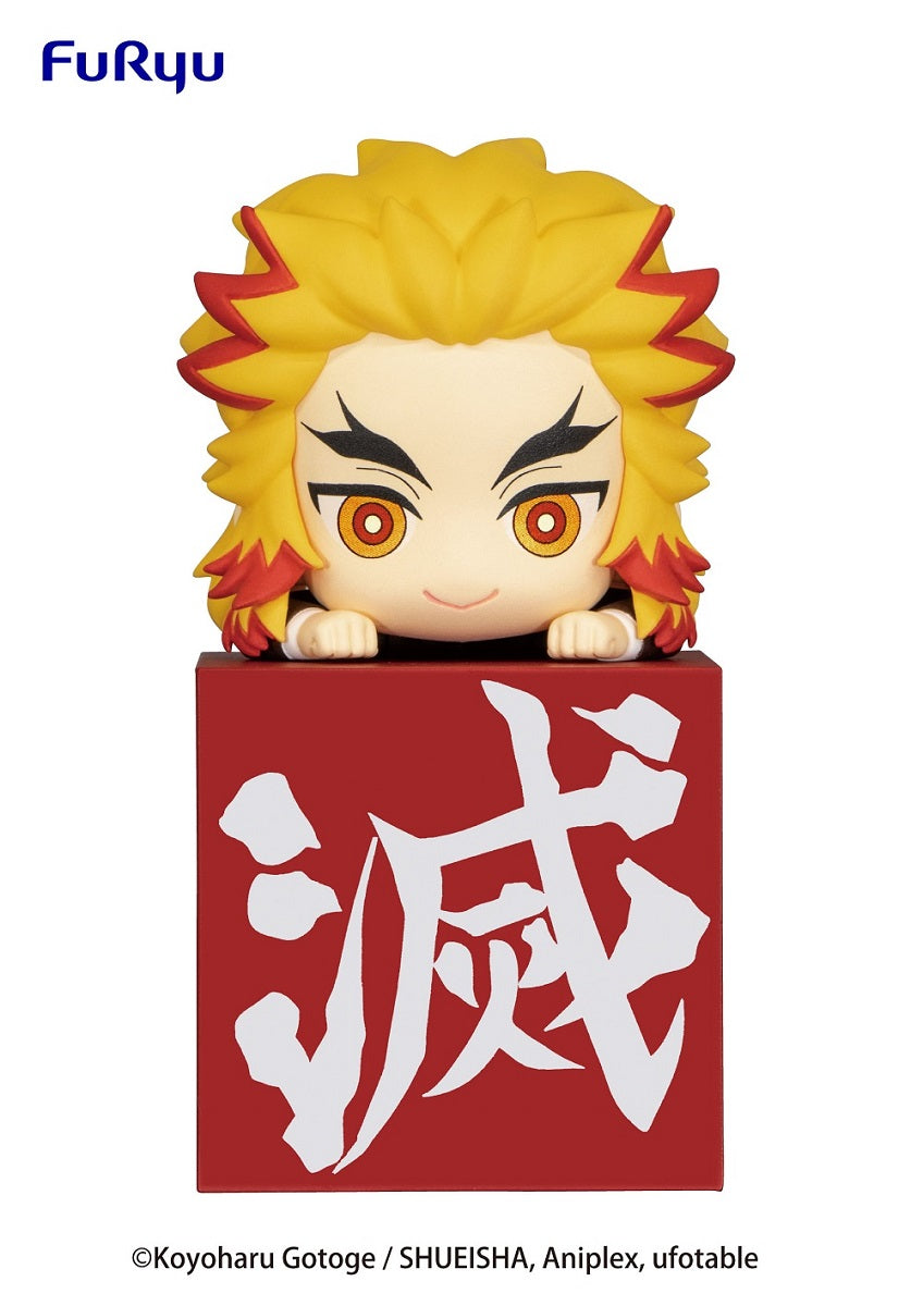 Demon Slayer: Rengoku Hikkake Figure