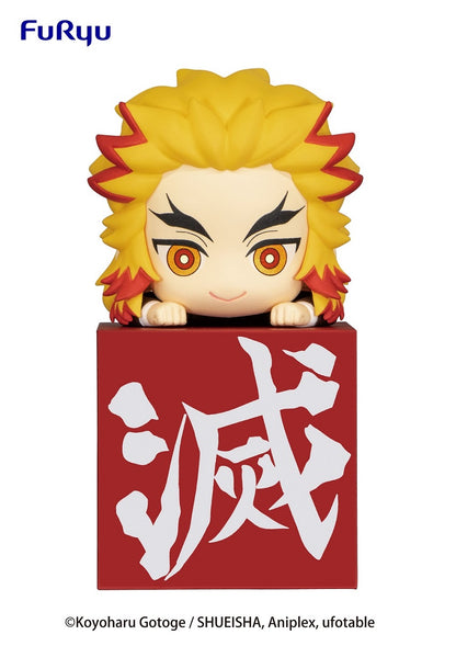 Demon Slayer: Rengoku Hikkake Figure