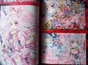 PAINT Ribon - art of Arina Tanemura Coloring Book + Tutorial Cd (RARE)