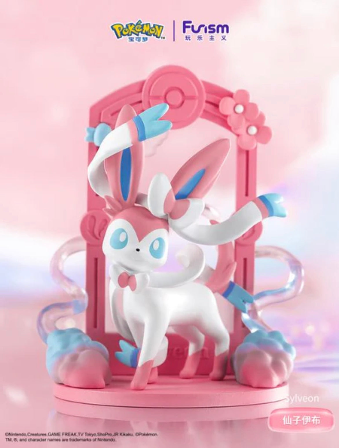 Pokemon: Eeveelutions mystery boxes
