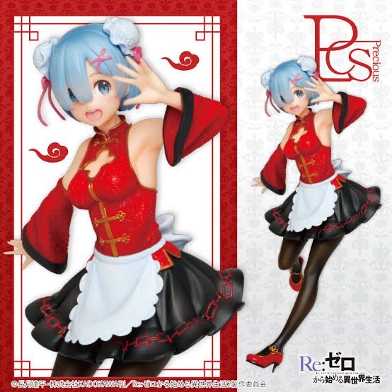 Re:Zero Rem Red China Maid Dress Ver. by Taito Re Zero