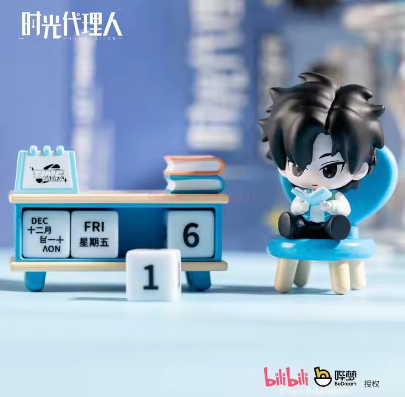 Link Click Official Calendar Cheng Xiaoshi Figure
