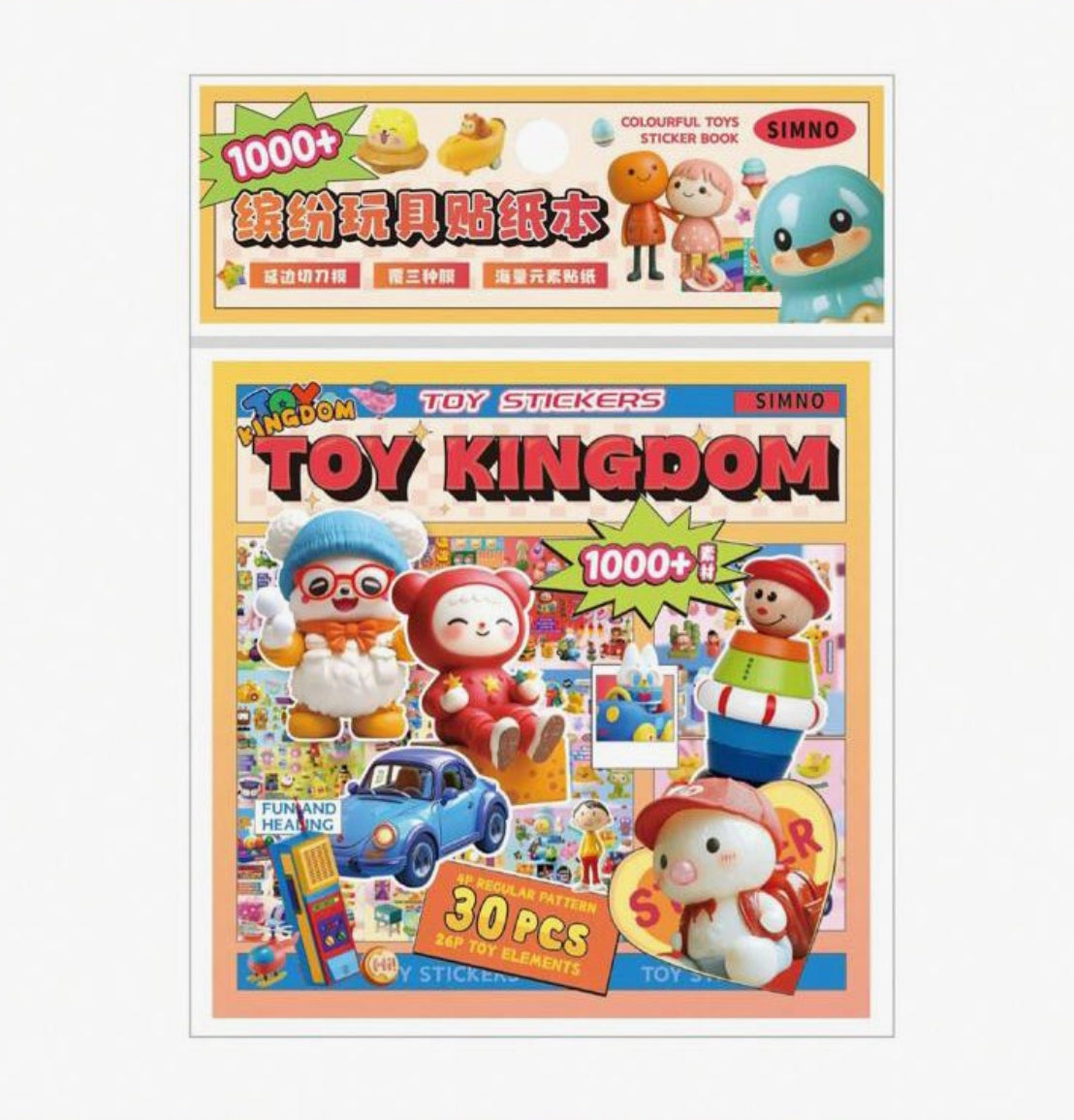 A5 Japanese Retro Style 90s Y2K Toy Kingdom Sticker book 30 pages/book