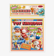 A5 Japanese Retro Style 90s Y2K Toy Kingdom Sticker book 30 pages/book