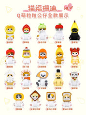 Mofusand Food Gourmet Costume Series Figure