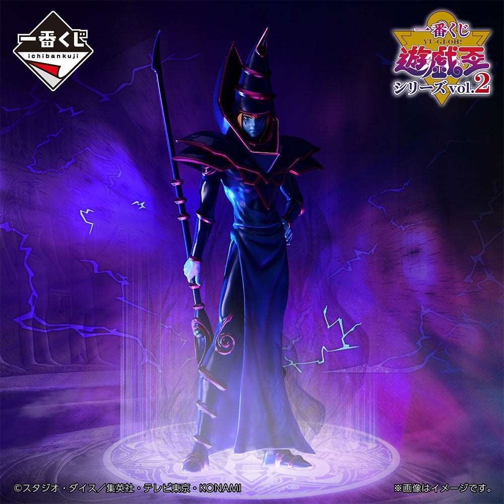 Yu-Gi-Oh! Dark Magician Ichiban Kuji figure - The Last One Prize