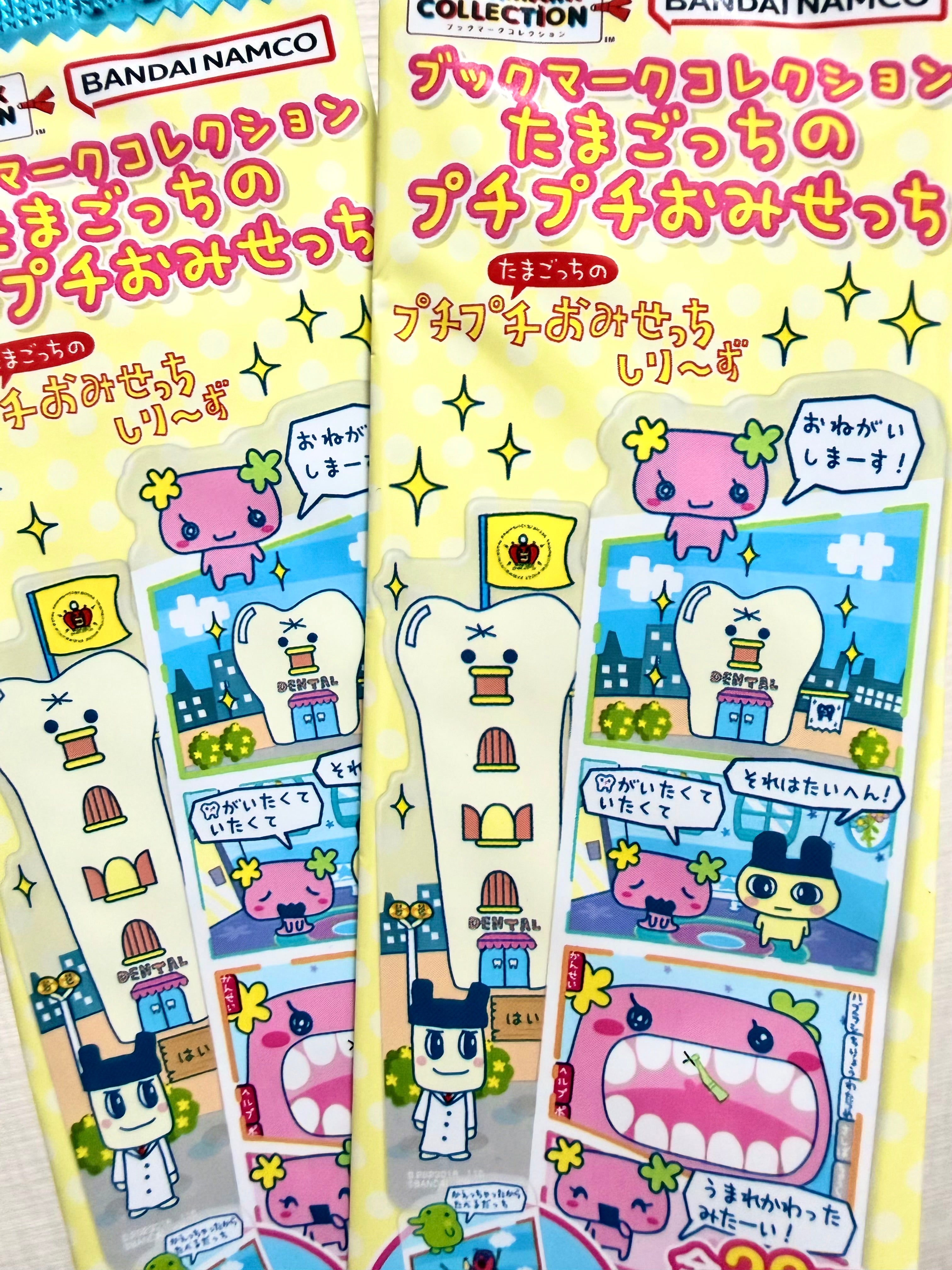 Tamagotchi Official Collector Bookmark Blind Bag (1 random)