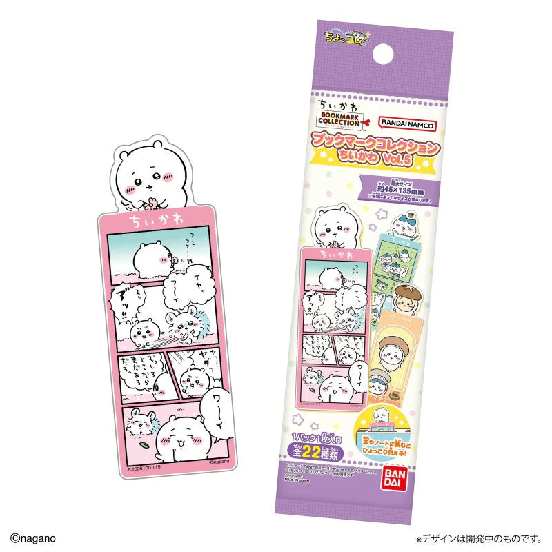 Chiikawa Bookmark Collection Vol. 5 Bling Bag (1 Random Bookmark)