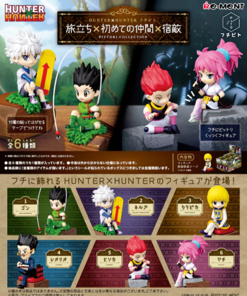 Hunter x Hunter: (Rare) Rement Pittori Collection 1