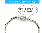 Keychain Ball Ring Protector Cap Anti Slip (10 pcs)