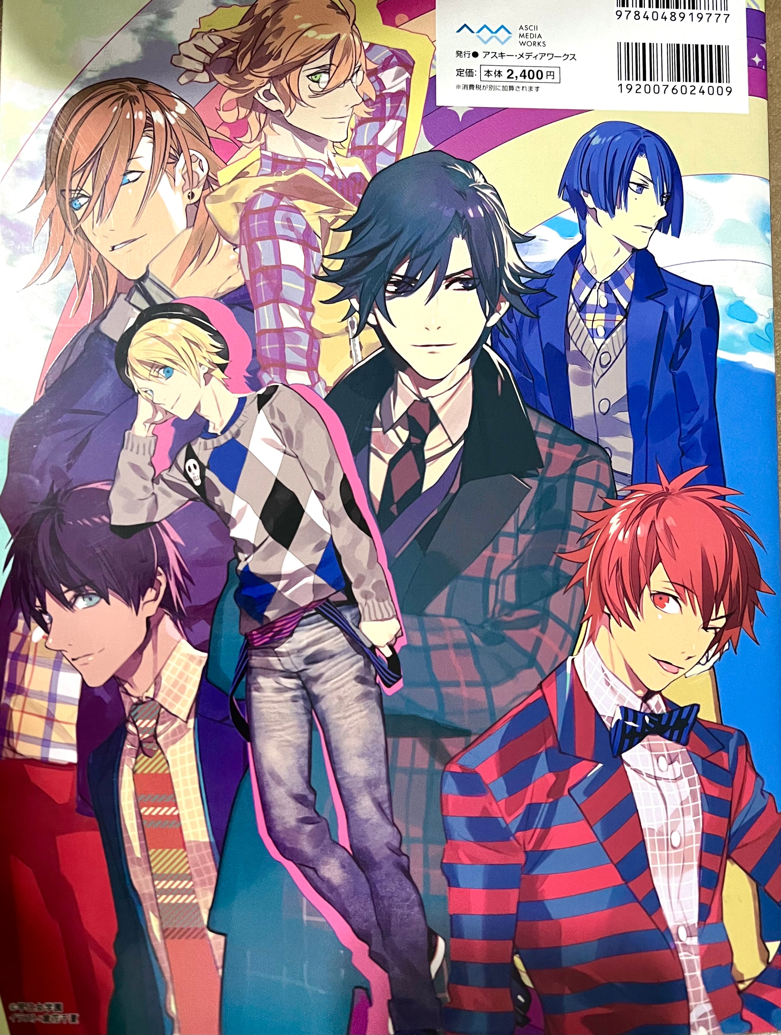 Uta No Prince Sama All-Star official Fanbook
