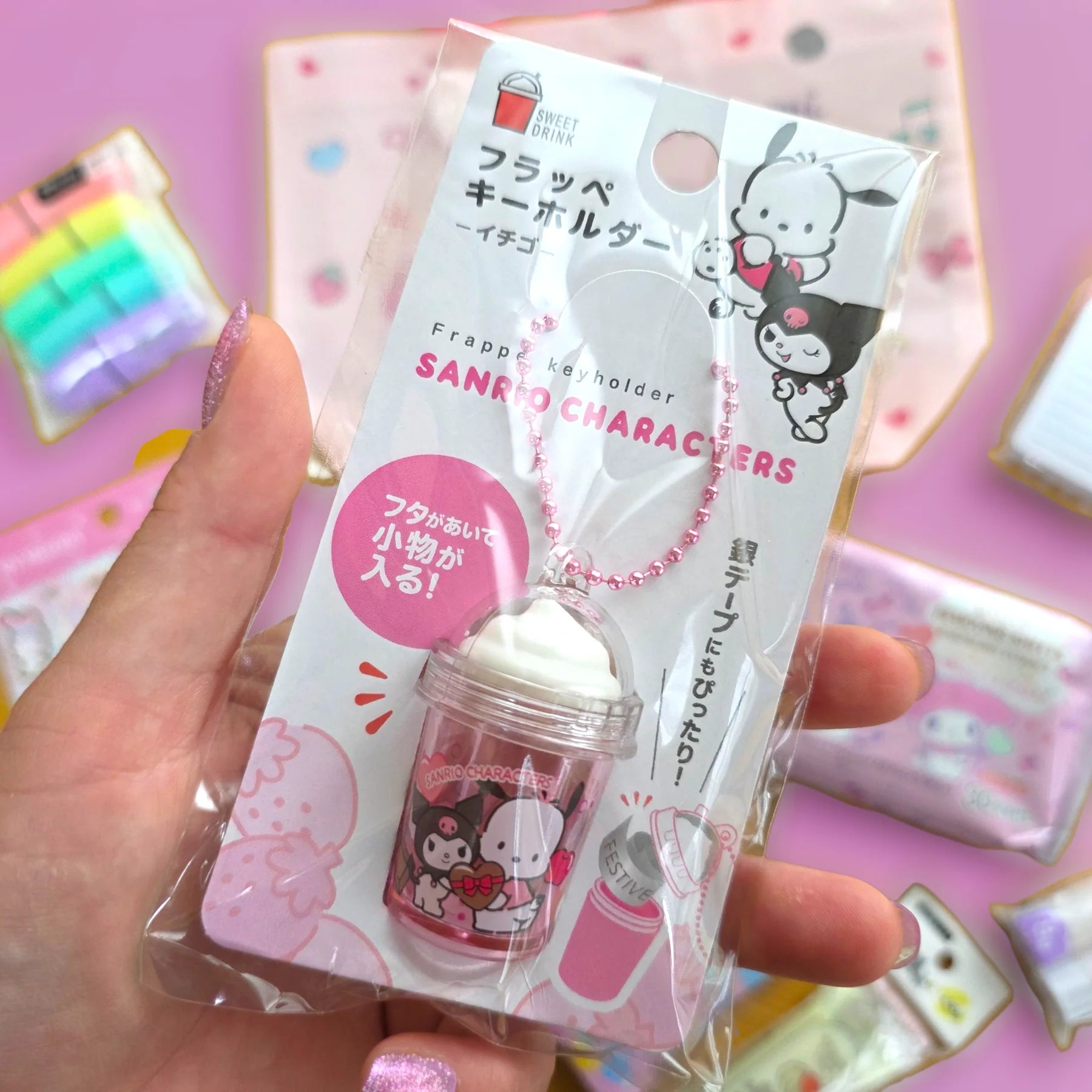 Sanrio Kawaii Frappe Coffee Cup Keychain