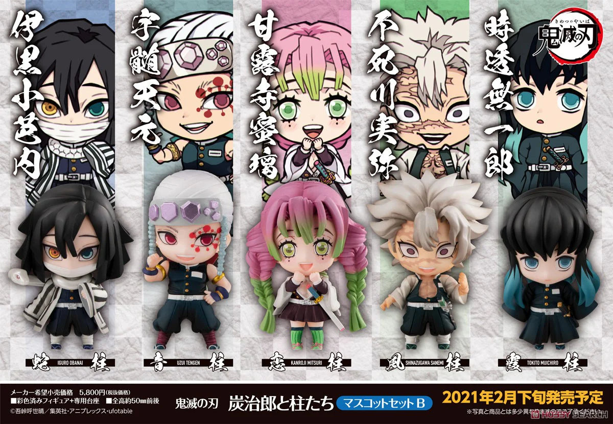 Demon Slayer Hashira Mascot Set B of 5 Action Figures Set B by Megahouse (RARE)