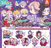 Tokyo Revengers Banchoukou Band-aid Gashapon Rubber Keychain Vol.3