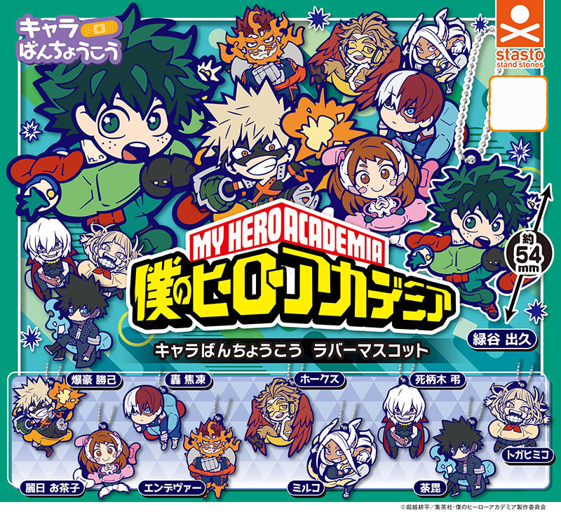 My Hero Academia Dabi Banchoukou Rubber Keychain