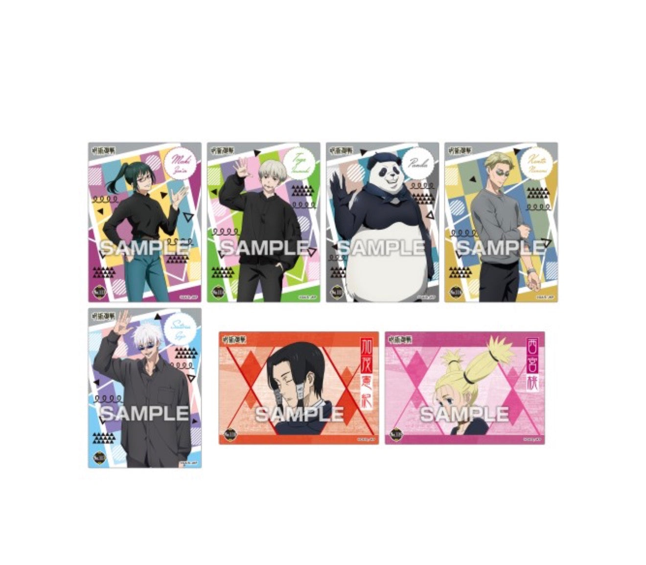 Jujutsu Kaisen Collector Cards Vol.4 Blind Bags (1 Random Card)