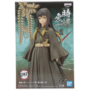 Demon Slayer: Tokito Sepia Color Version Figure
