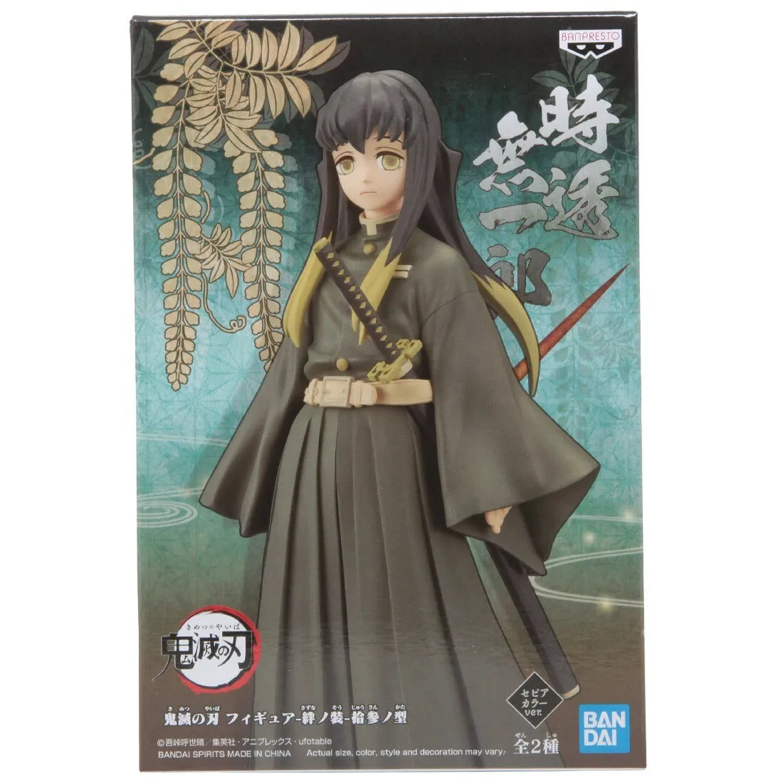 Demon Slayer: Tokito Sepia Color Version Figure