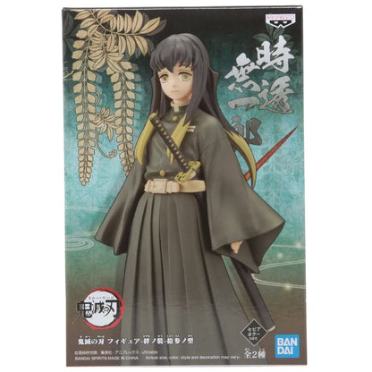 Demon Slayer: Tokito Sepia Color Version Figure