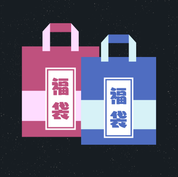 2025 Lucky Bags - Fukubukuro