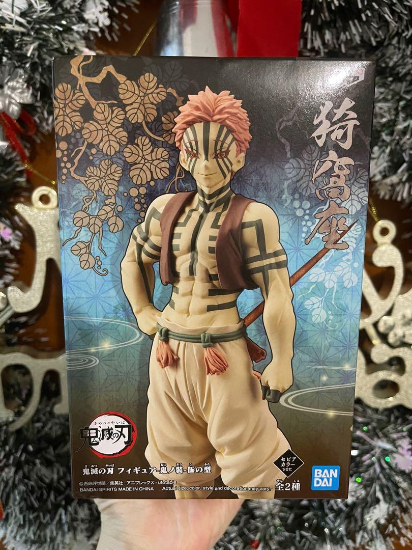 Demon Slayer Akaza Figure by Bandai