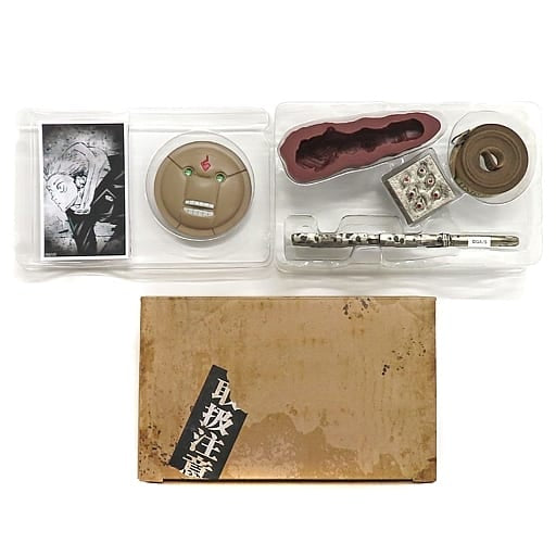 Jujutsu Kaisen Volume 19’s Special Edition Bonus Artifact Collection Set (RARE)