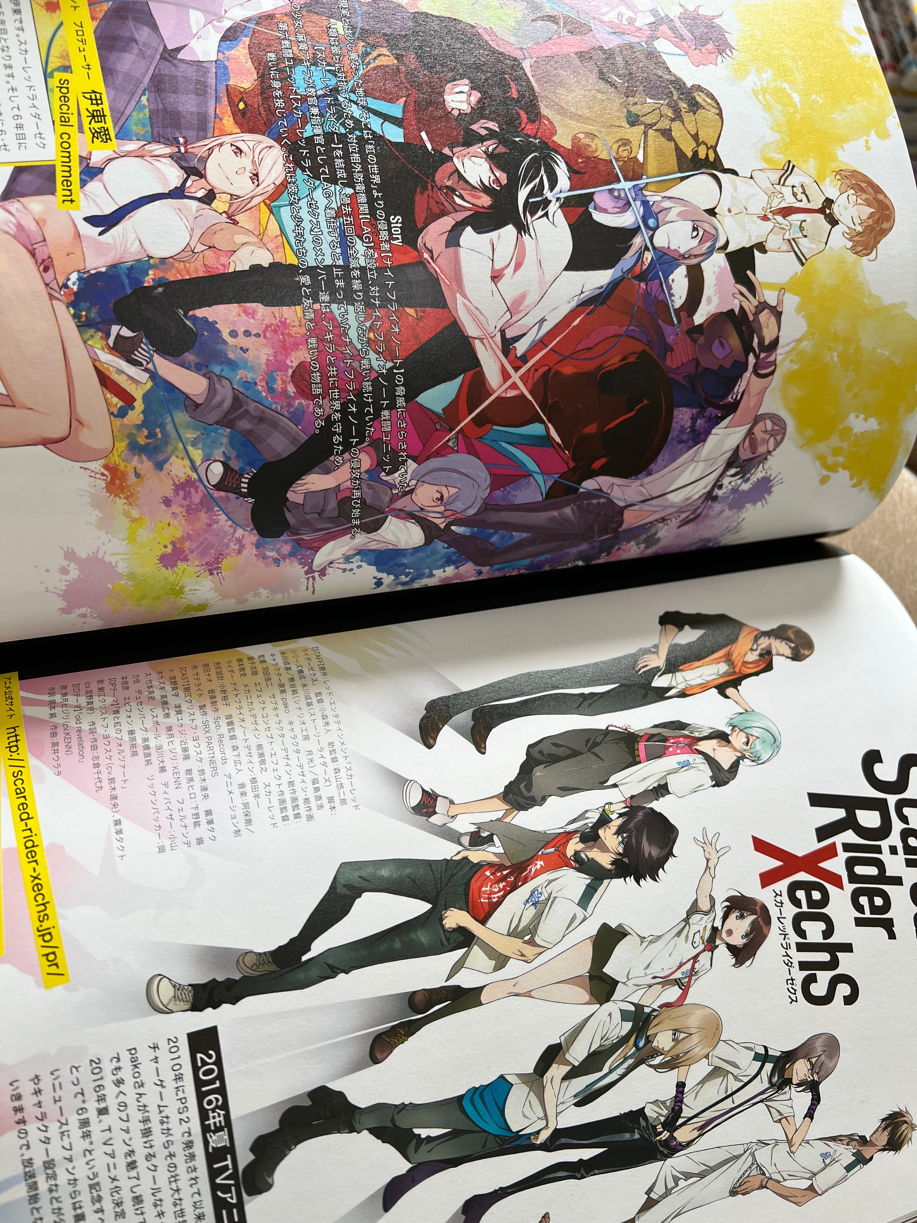 Bungo Stray Dogs: SPOON2D vol.13 Magazine