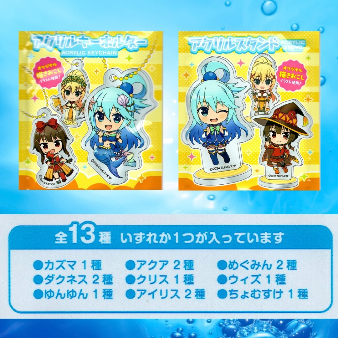 Konosuba Acrylic Keychain and Acrylic Stand Blind Bag (1 Random)