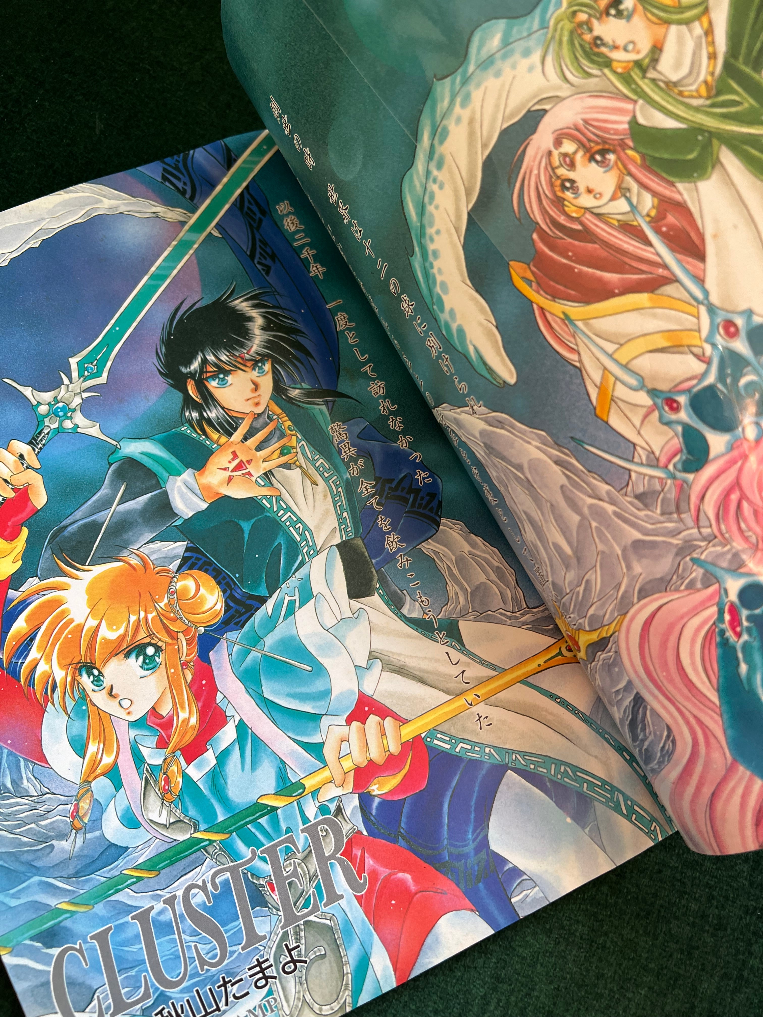 Cluster Artbook by Studio Clamp