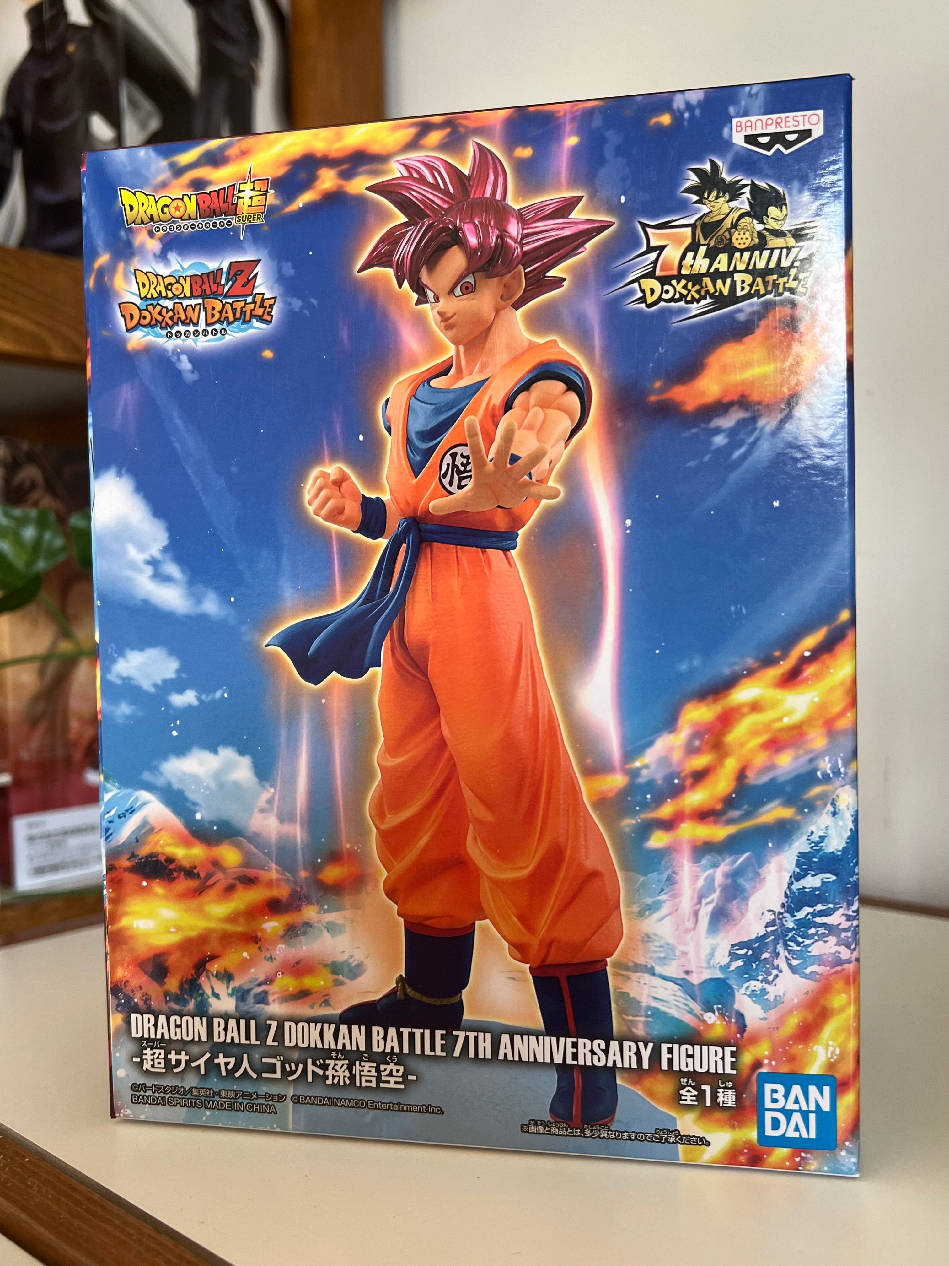 Dragonball Z Dokkan Battle Goku figure by Banpresto