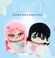 Alien Stage Anakt Garden Plush Blind Box Pendants