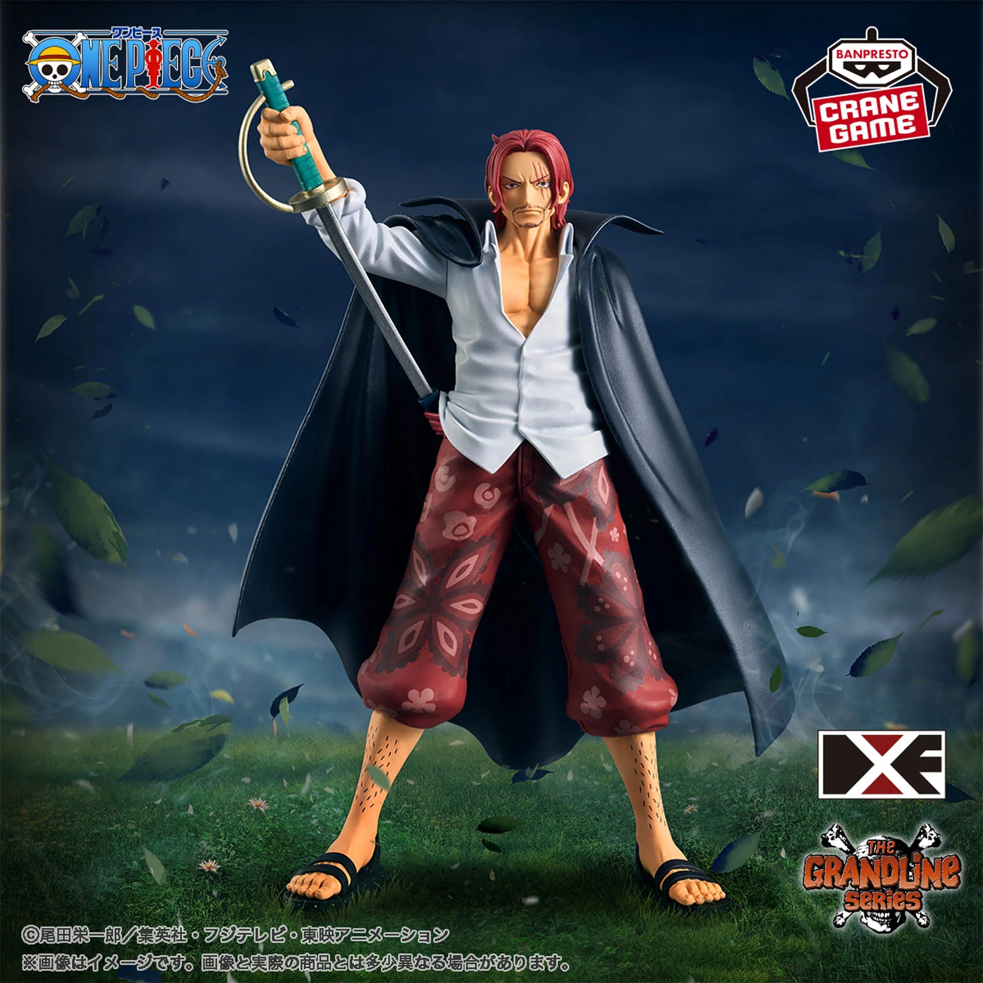 One Piece DXF THE GRANDLINE MEN EXTRA Shanks