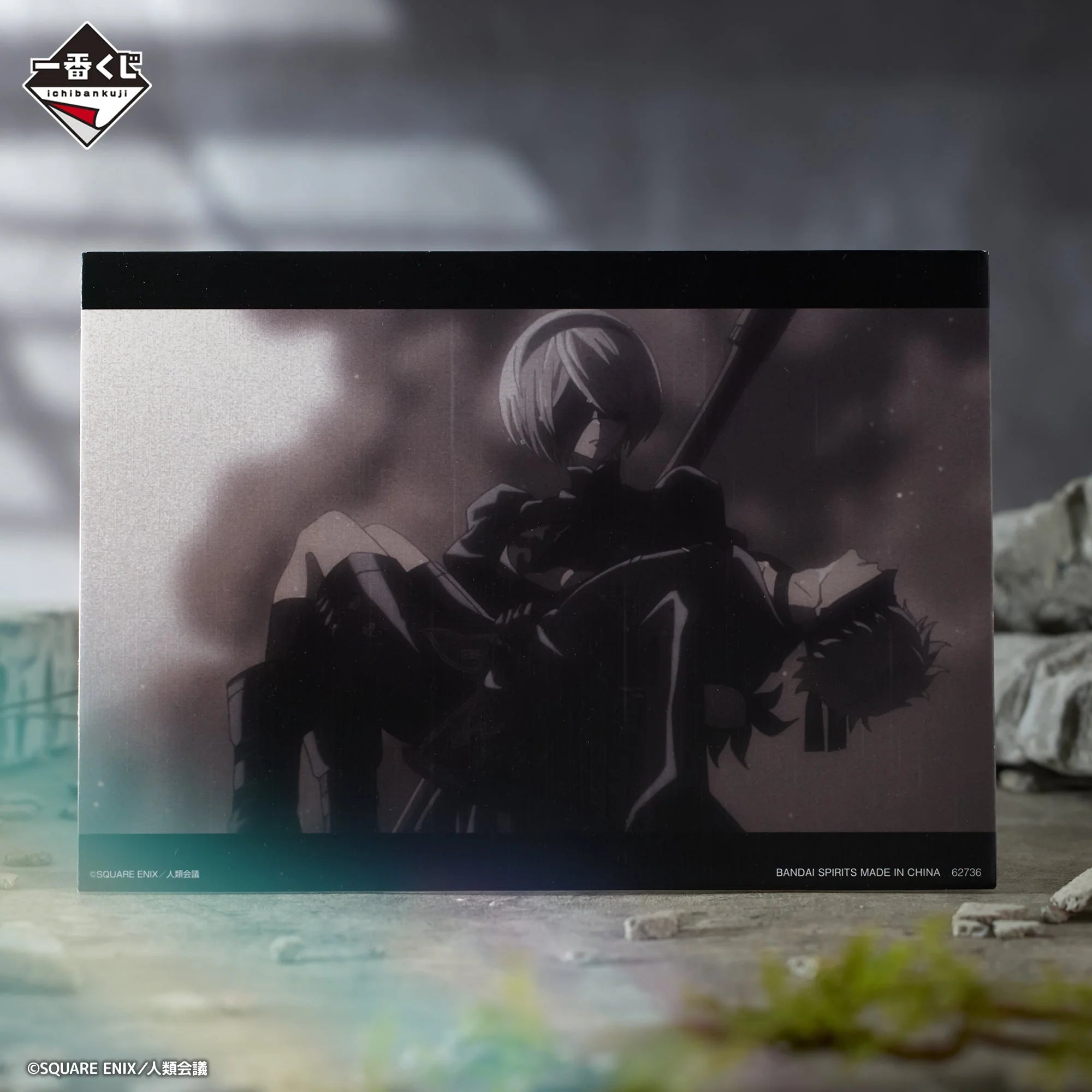Nier Automata Ichiban Kuji Poster Canvas Prize H